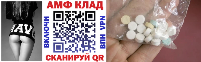 Amphetamine Premium  Купить где  Лахденпохья 