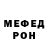 Кетамин VHQ under you