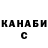 КЕТАМИН VHQ ATK*