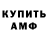 АМФЕТАМИН VHQ Bobbi Huffman