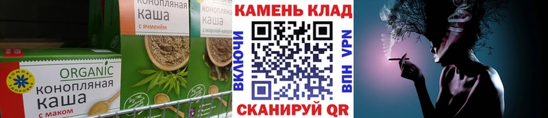 Cannafood конопля  Купить  Лахденпохья 