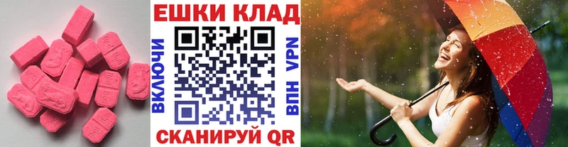 Купить где Лахденпохья Экстази XTC