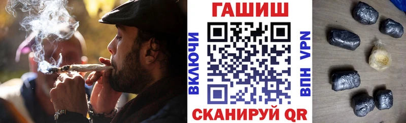 Купить Лахденпохья ГАШИШ VHQ