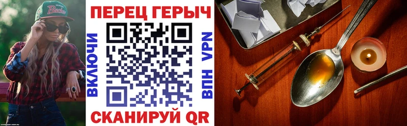 Купить где Лахденпохья Героин Heroin