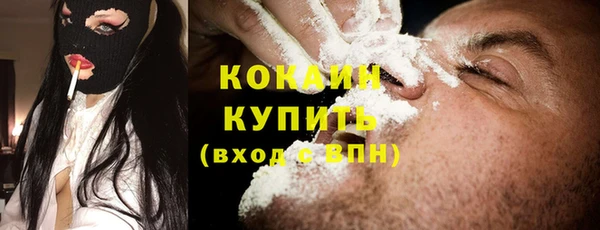 МДПВ Гусь-Хрустальный