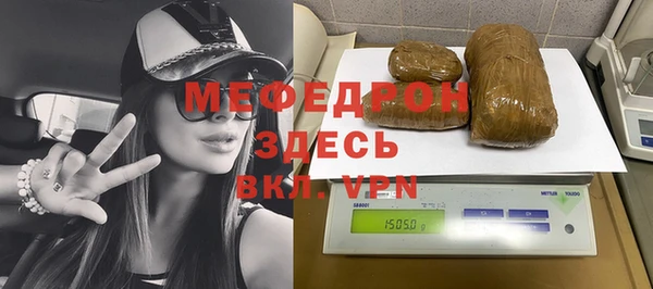 амфетамин Гусев