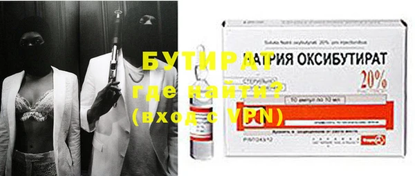 прущая мука Дмитров