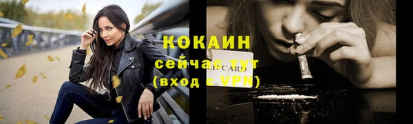 прущая мука Дмитров