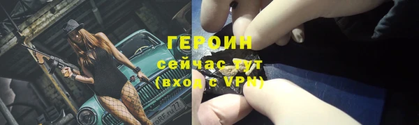 прущая мука Дмитров
