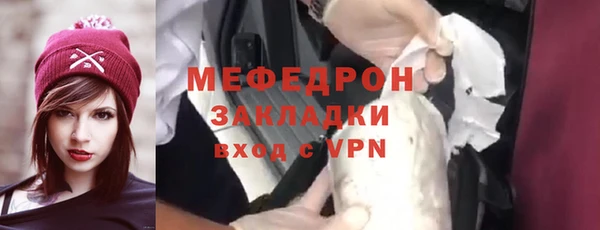 прущая мука Дмитров