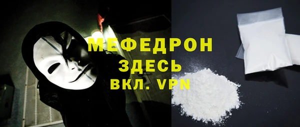 прущая мука Дмитров