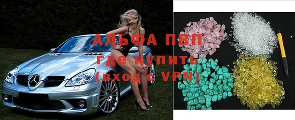 амфетамин Гусев
