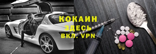 МДПВ Гусь-Хрустальный