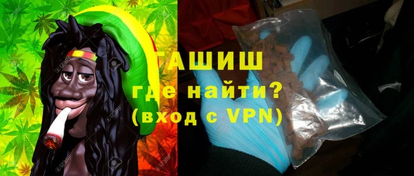 амфетамин Гусев