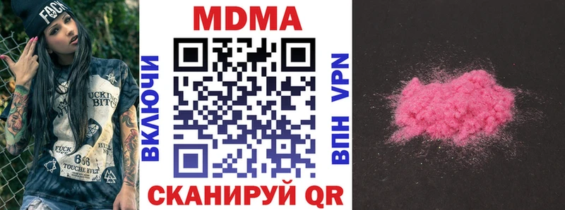Купить закладки  Лахденпохья  MDMA молли 