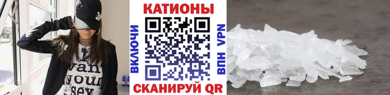 Мефедрон кристаллы Лахденпохья