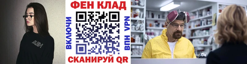 МЕТАМФЕТАМИН винт Купить закладки Лахденпохья