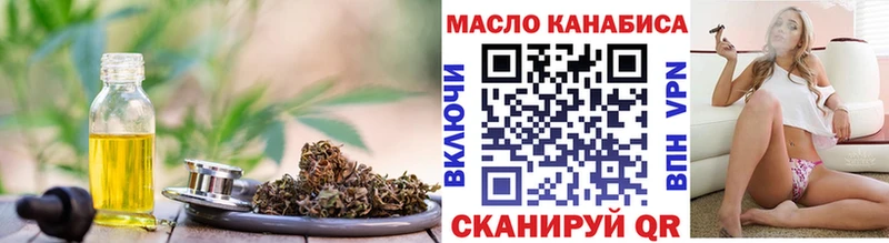 Дистиллят ТГК THC oil  Купить закладки  Лахденпохья 