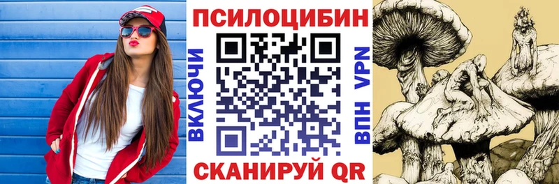 Галлюциногенные грибы ЛСД  Купить  Лахденпохья 